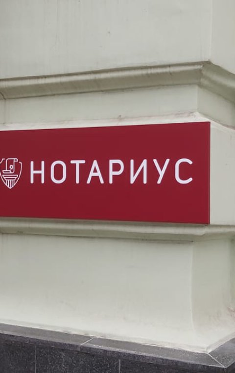 Короб световой
